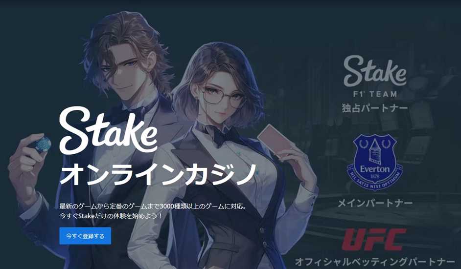 ギャンブラー